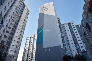 아남인테리어 이미지