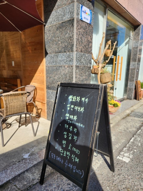 차우린카페 이미지