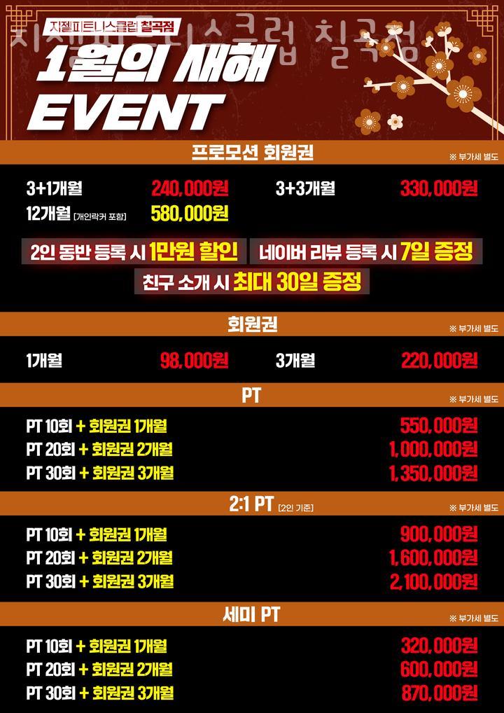지젤피트니스클럽 이미지