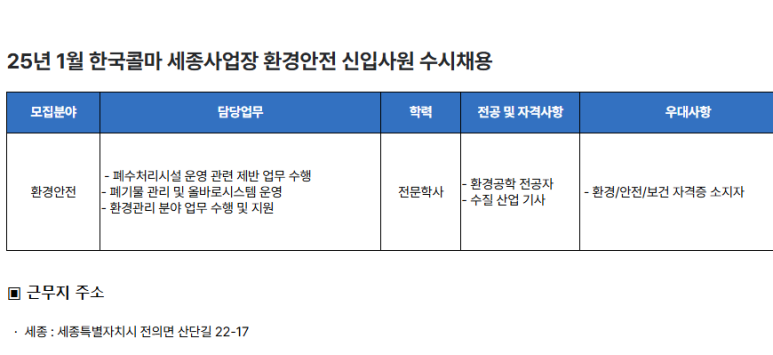 델리후레쉬주 이미지