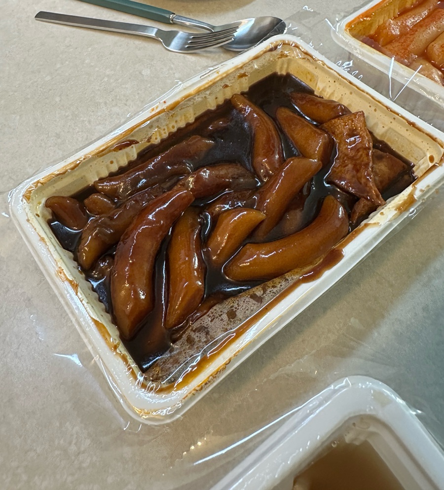 꾼떡 이미지