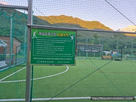 정담은 캠핑&글램핑 이미지
