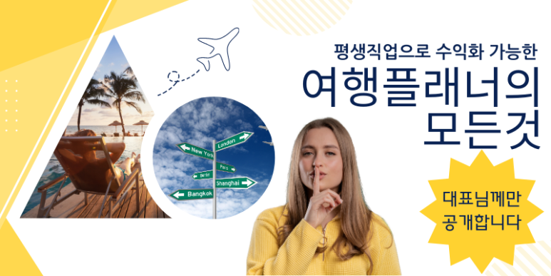 (주)메신저 투어 이미지