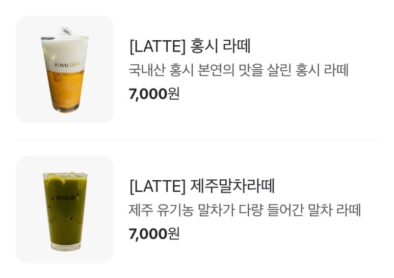 벨카페 이미지