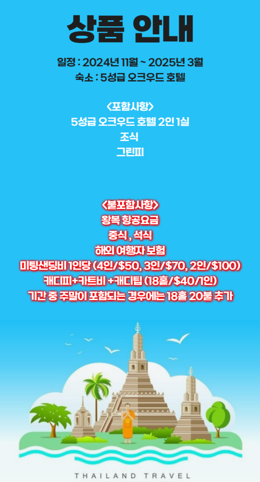 위더스골프 이미지