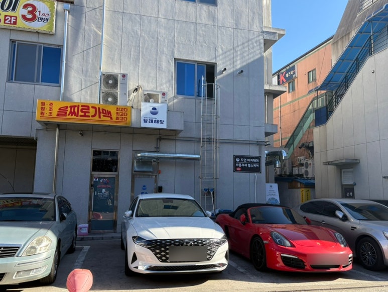 바른헬스케어 이미지