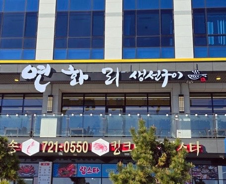 넘버원주유소 이미지