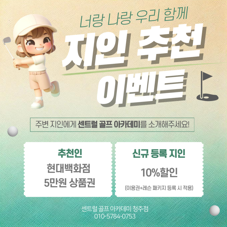 지인스포츠아카데미 이미지