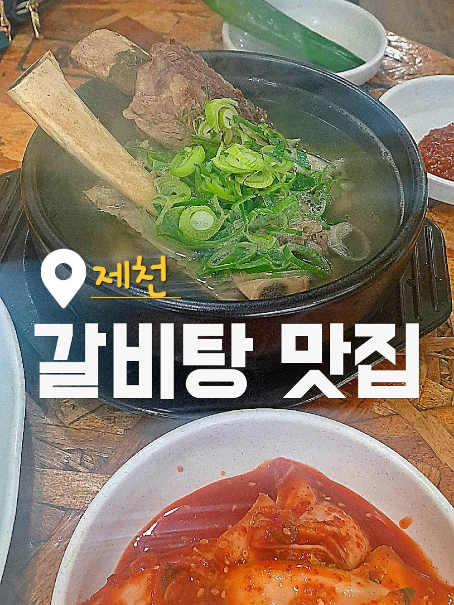 도화국밥김밥 이미지