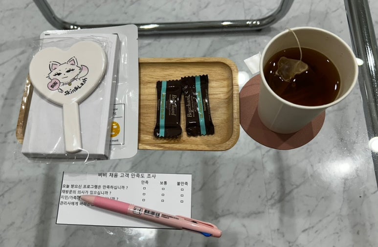 애플피부샵 이미지