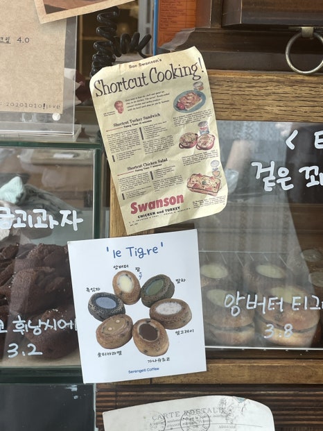 빈티지속초 이미지