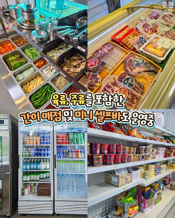 춘천 신촌 캠프장 이미지