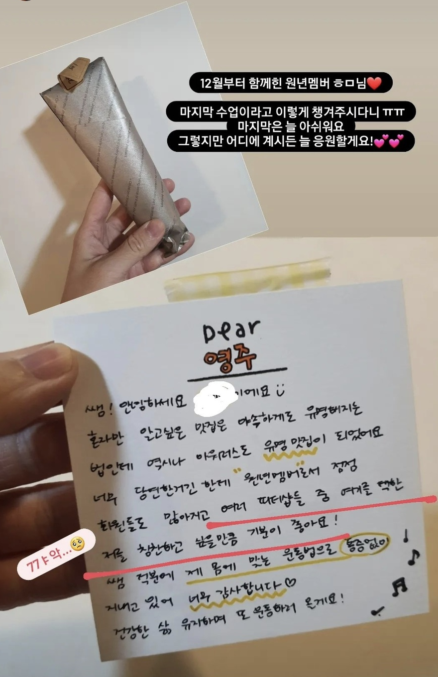 아워러스 이미지