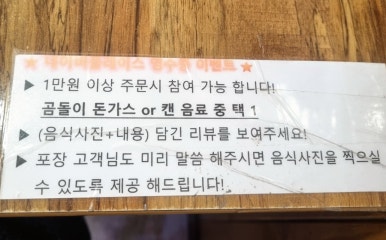 우리할매떡볶이광명 이미지