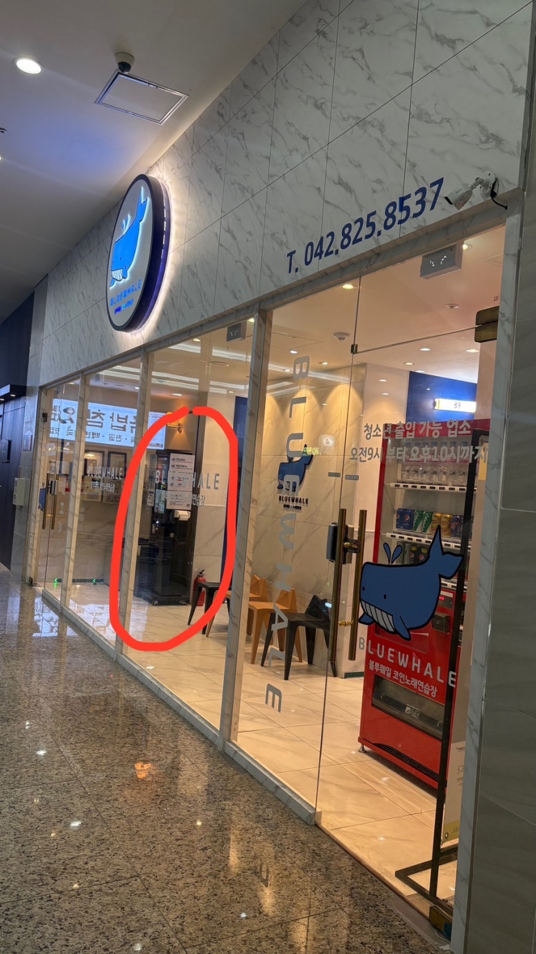 블루노래연습장 이미지