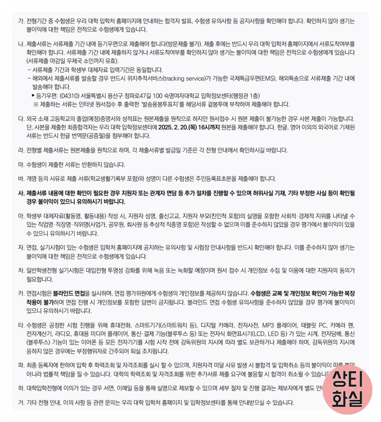진해용원고등학교 이미지