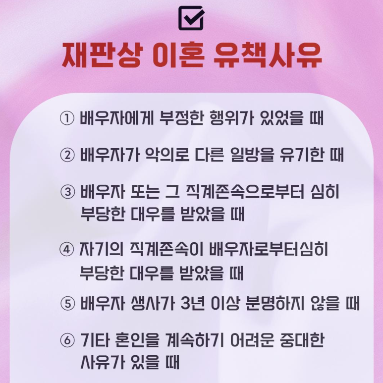 법률사무소운율 이미지