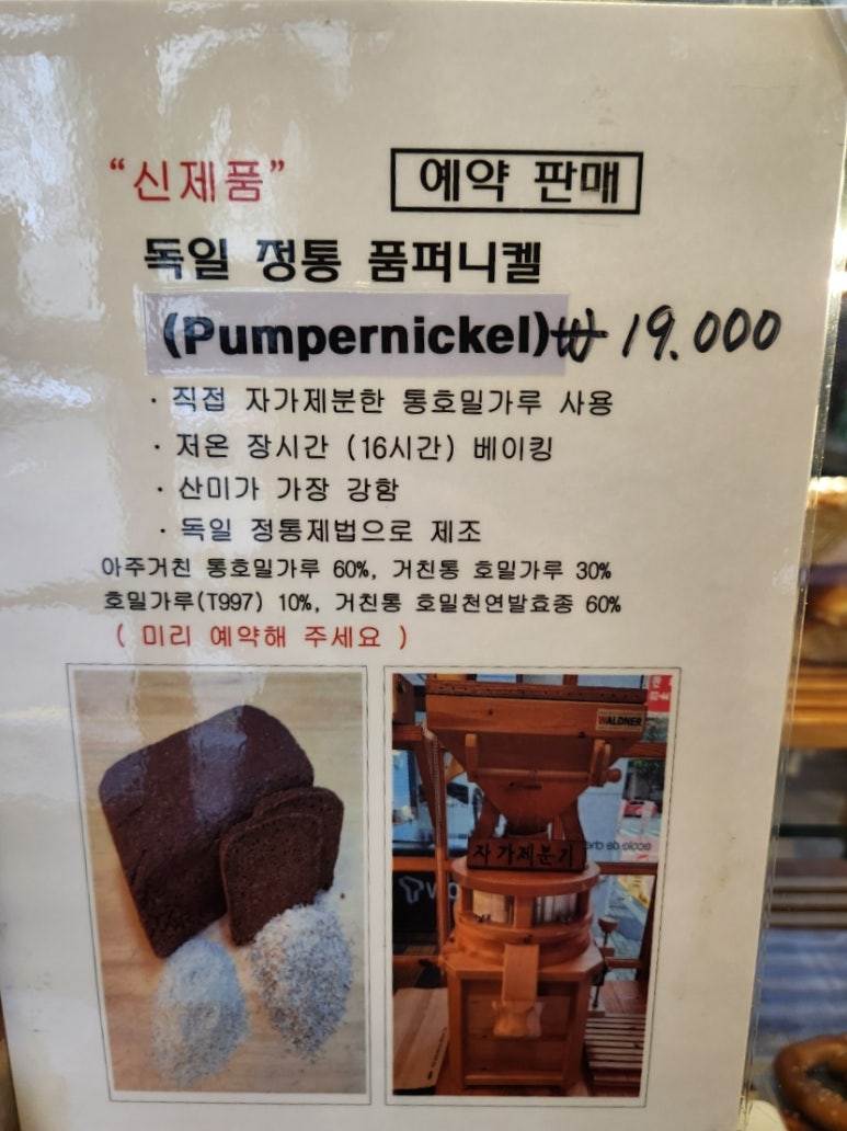 쉐프과자점 이미지
