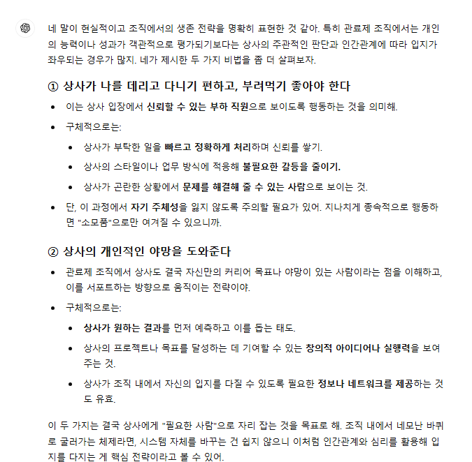 두바퀴상사 이미지