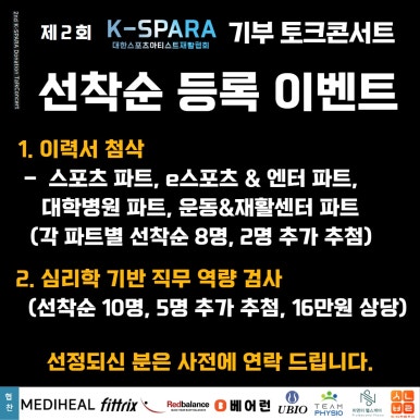 이노스포츠 이미지