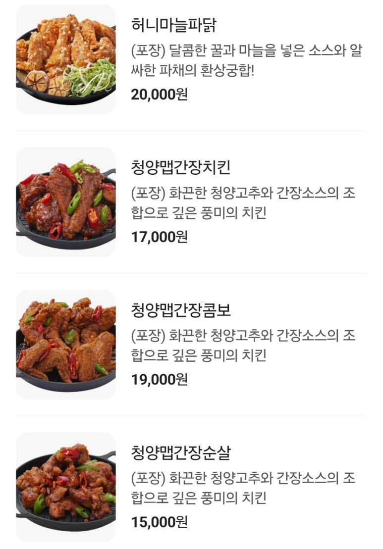 가마치일동점 이미지