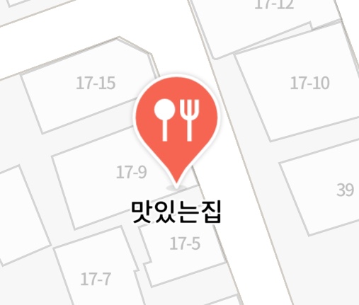 맛있는집 이미지