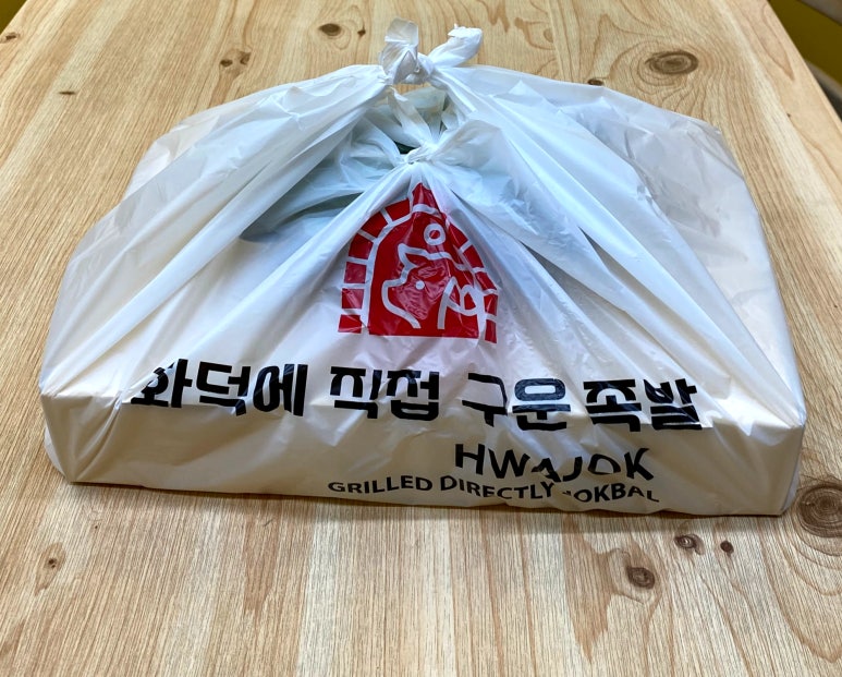 화덕에서직접구운족발 이미지