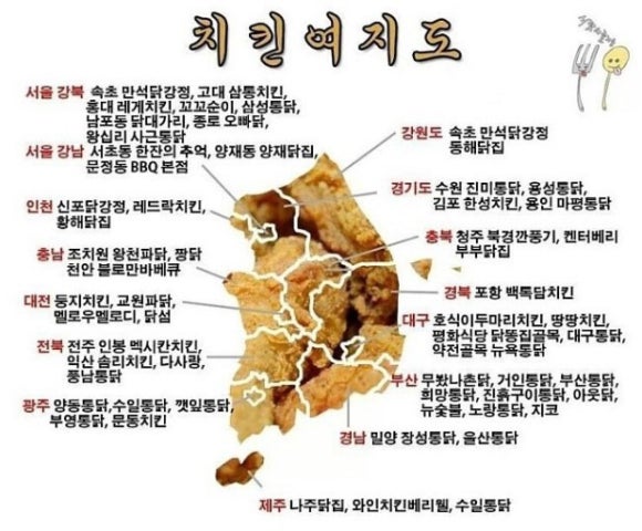 마평통닭 이미지