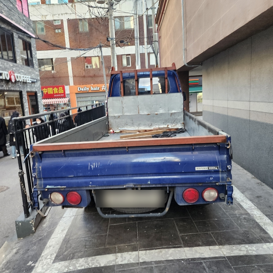 카N카공업사 이미지
