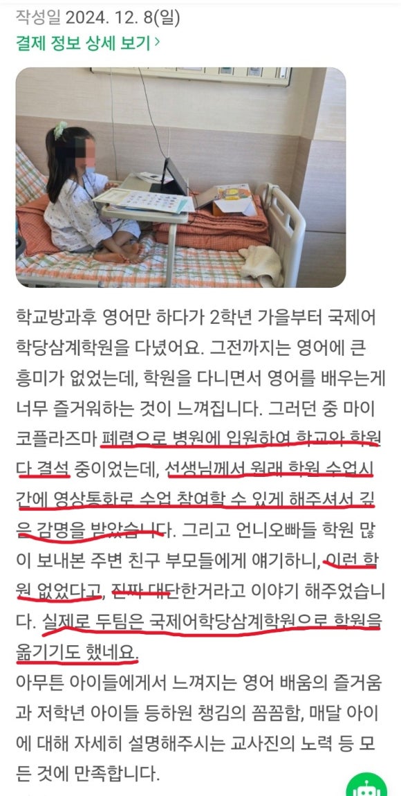 김해무도학원 이미지