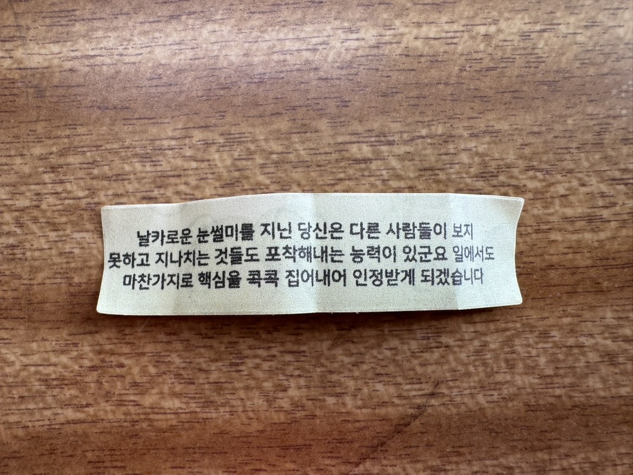 머스트피자 이미지