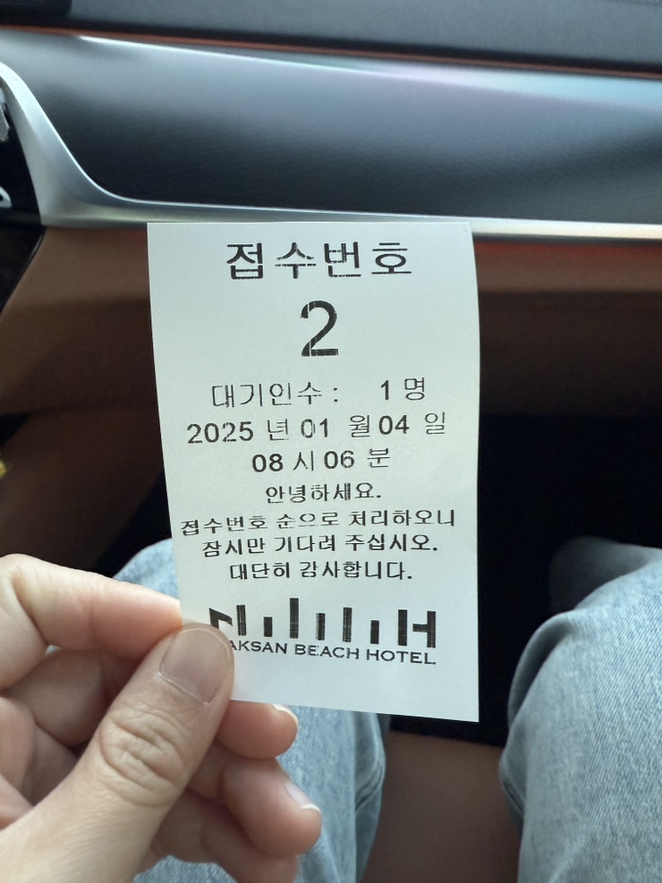 룸숲 이미지