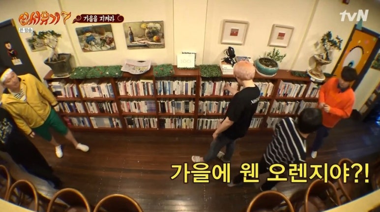 북캠프 이미지