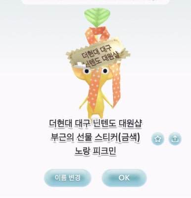 더금샵 이미지
