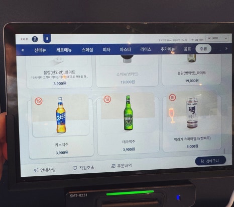 롤링파스타 등촌역점 이미지