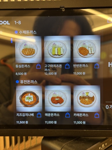 카츠와라 전포본점 이미지
