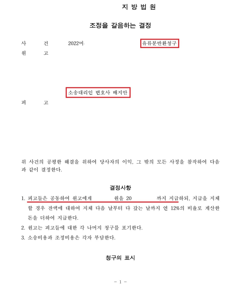 법률사무소디원 이미지