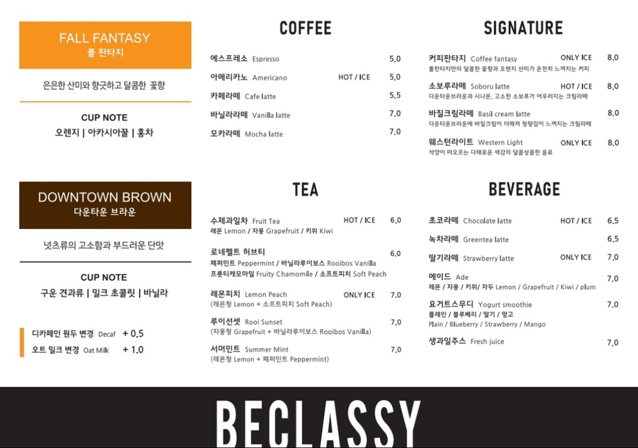 카페비클래시 이미지