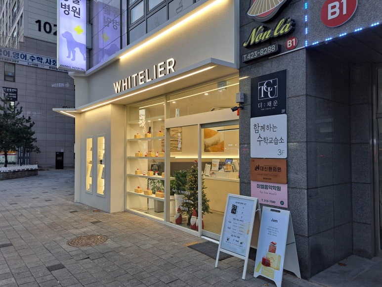 화이트리에청라언덕 이미지