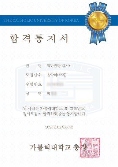 박*운 이미지