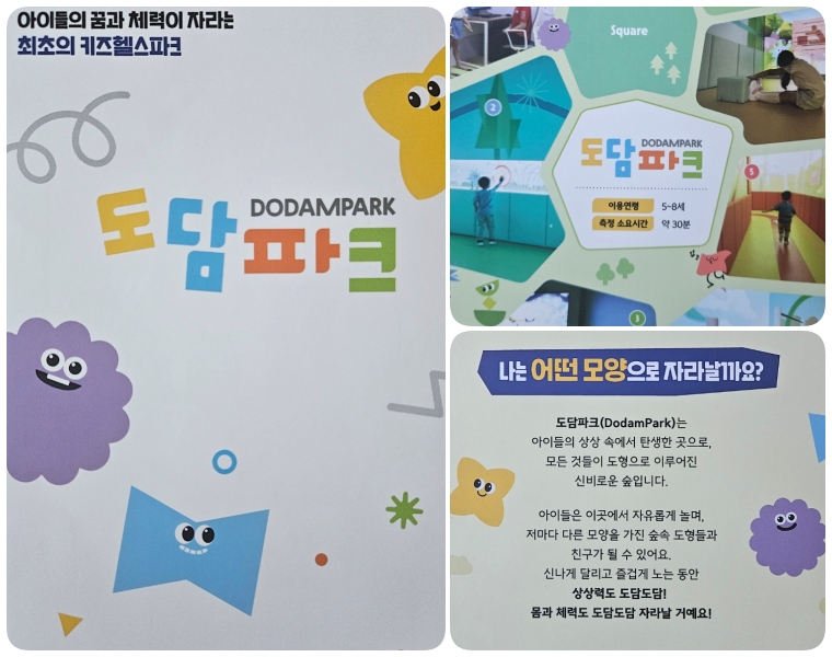 도담산업개발 이미지