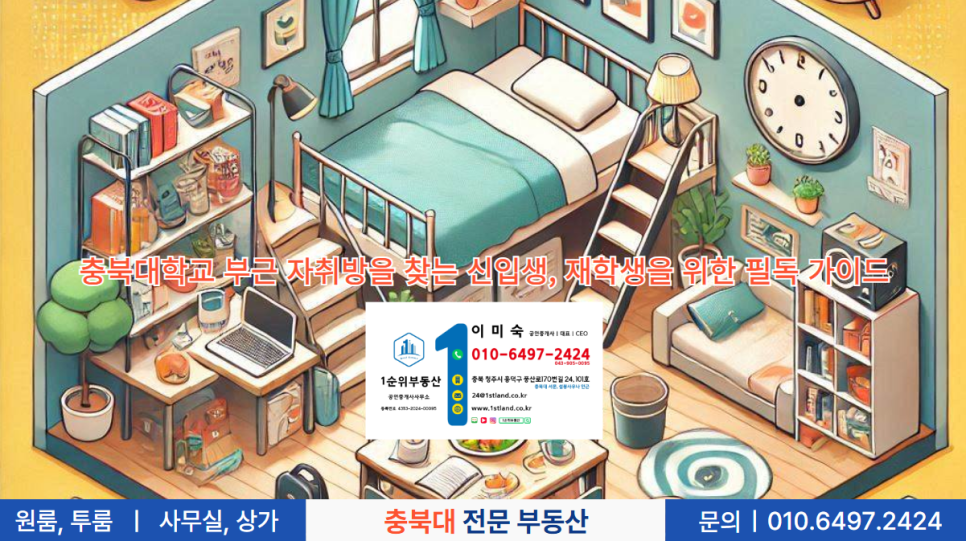 서문독서실 이미지