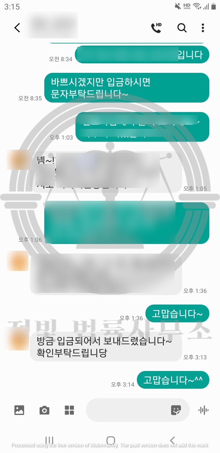 법률사무소정빛 이미지