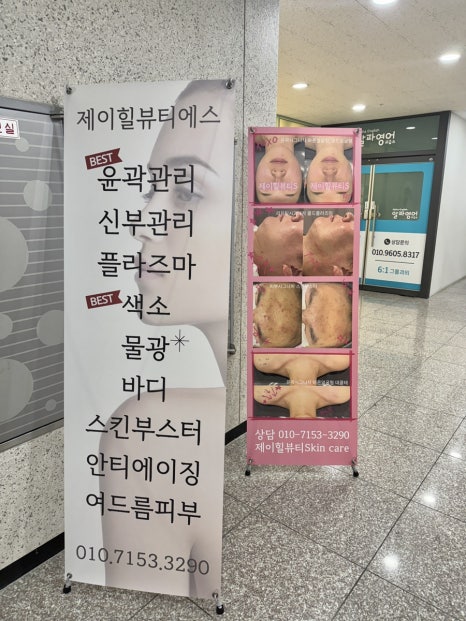 꿈꾸는 요리사(명지점) 이미지
