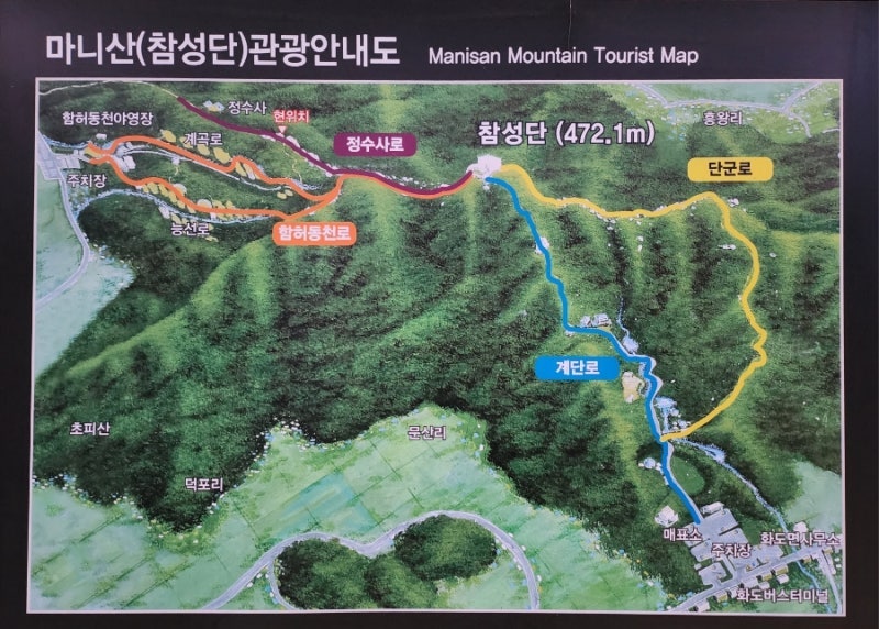 암릉 오르막 이미지
