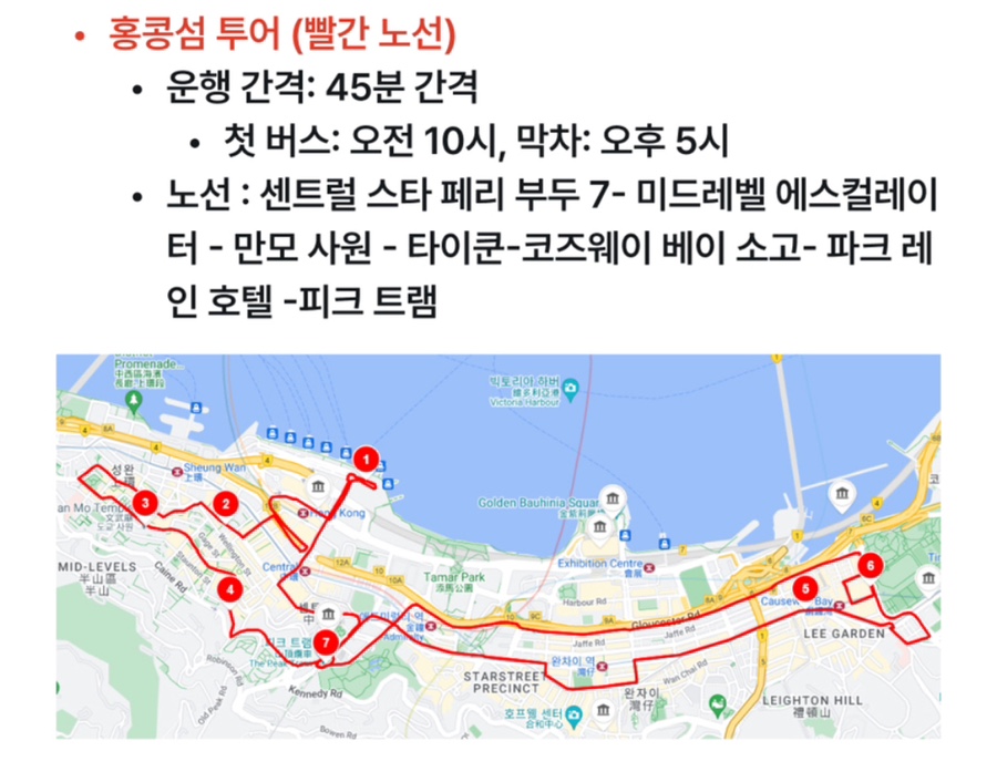 트램라인투어 이미지