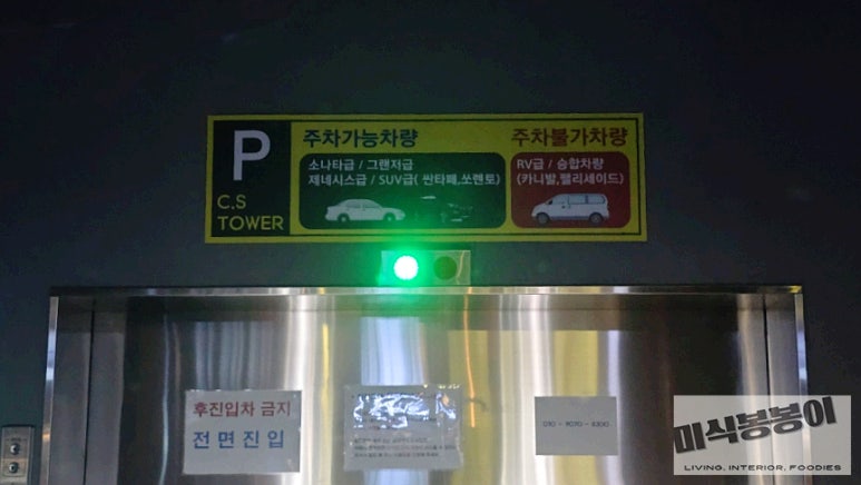 채선당자연한가득안양호계점 이미지