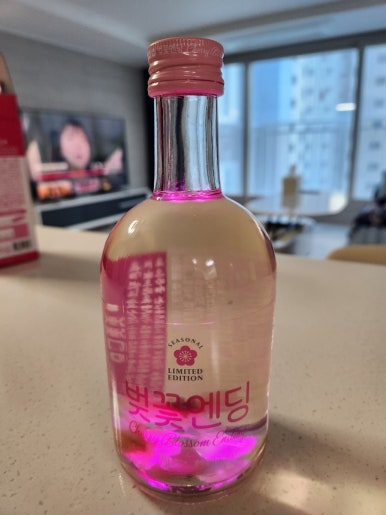 홍불 이미지