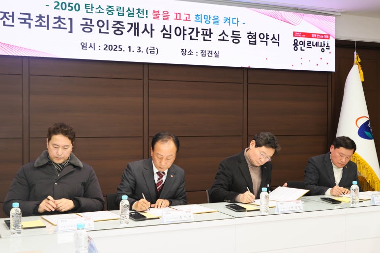 열린공인중개사 이미지