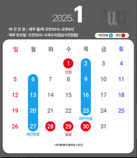 수원복드림 이미지